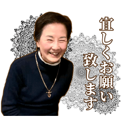 Sticker of Hisako-san