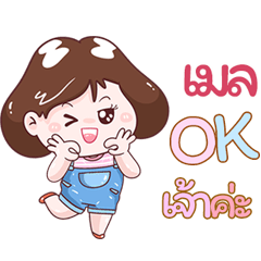 I'm Mil Sticker Girl V.1