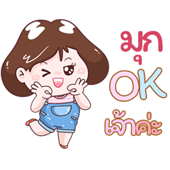 I'm Mook Sticker Girl V.1
