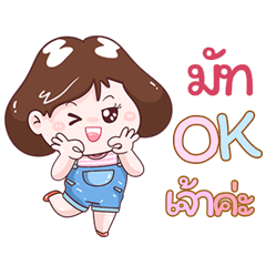 I'm Mut Sticker Girl V.1