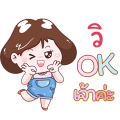 I'm Vi Sticker Girl V.1