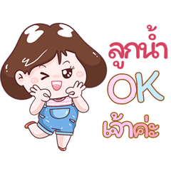 I'm Loknam Sticker Girl V.1