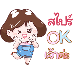 I'm Sprite Sticker Girl V.1
