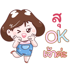 I'm Su Sticker Girl V.1