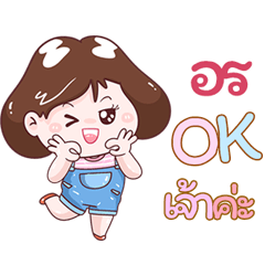 I'm On Sticker Girl V.1