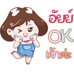 I'm&nbsp; &nbsp;Ai Sticker Girl V.1