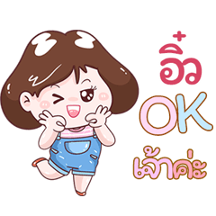 I'm  Aiw Sticker Girl V.1