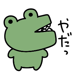 A moving surreal mini crocodile