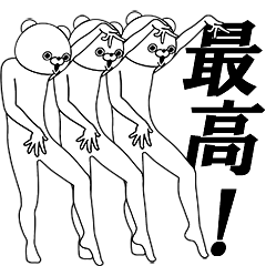 Dancing Bears