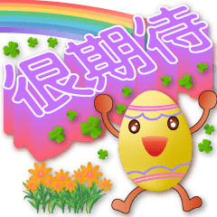 Colorful eggs-extra large QQ character