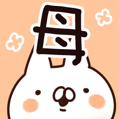 母 お母さん ママ 専用 名前スタンプ Line スタンプ Line Store 母 お母さん ママ 専用 名前スタンプ Line スタンプ Line Store