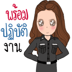 Policewoman Thai