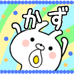 Kazu Sticker !