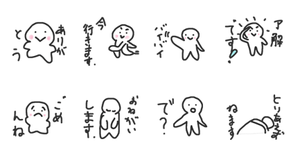 mashumaro-kun