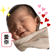 愛你一輩子最愛你2