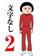 Moving Dasakawa (Red Jersey2No letters )