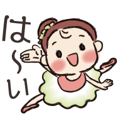 Contact Stickers of Ballet Lessons