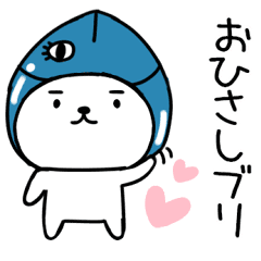 ダジャレ犬 Lineクリエイターズスタンプ Stamplist