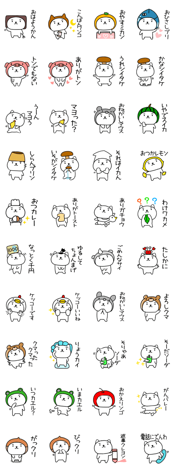 ダジャレ犬 Lineクリエイターズスタンプ Stamplist