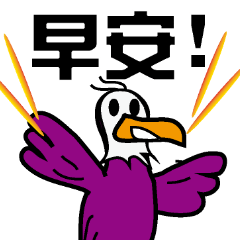 he he hello – Stickers LINE | LINE STORE