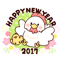 move! Happy new year 2017