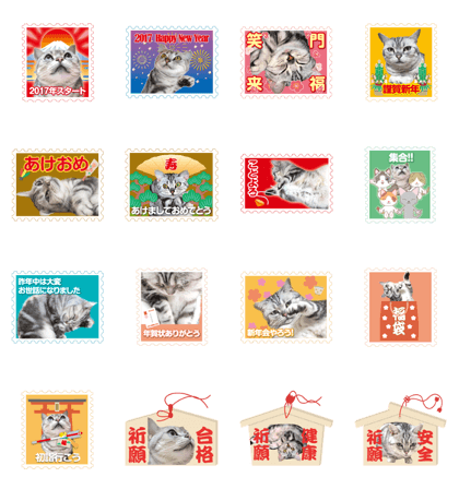 2017 NEW YEAR. ASH 2017 NEW YEAR. ASH