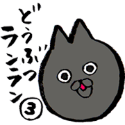 Animals Ran Ran 3 Animals Ran Ran 3