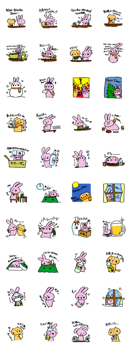 hebereke usagui part4 hebereke usagui part4