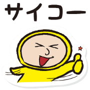 rolling Sticker rolling Sticker