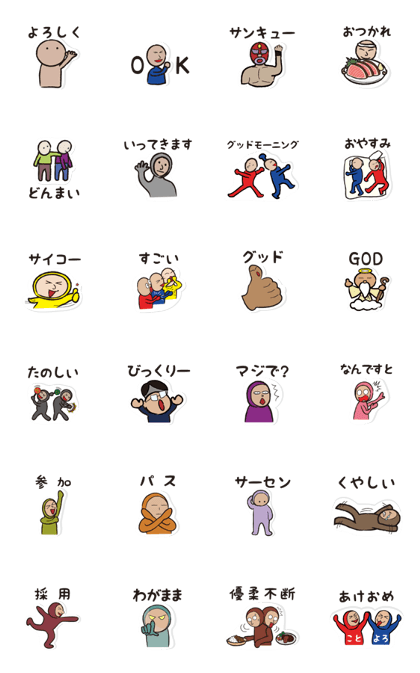 rolling Sticker rolling Sticker