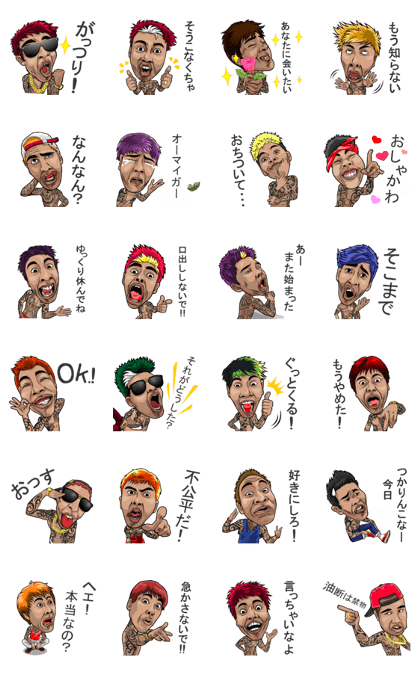 Tattoo Gangster II<JP>