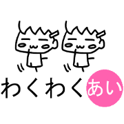 Sticker of Ai(Japan) Sticker of Ai(Japan)