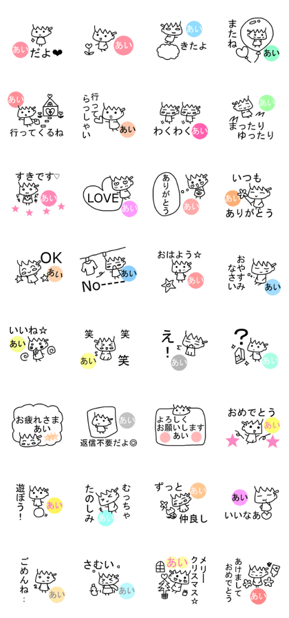 Sticker of Ai(Japan) Sticker of Ai(Japan)