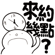 Simple Reply vol.27 (What day What time)