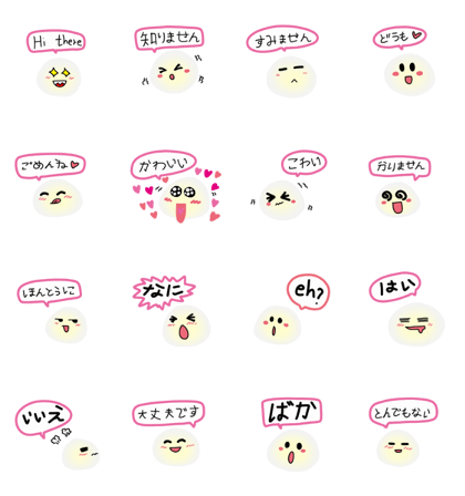 Momo, The moji ice cream (Japan) Momo, The moji ice cream (Japan)