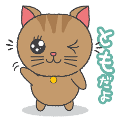 Tomo-chan, Tomo-kun name Cat Sticker