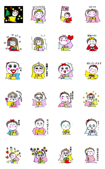 YOROSHIOSU 6 - Good luck! KIMONO Girl! YOROSHIOSU 6 - Good luck! KIMONO Girl!