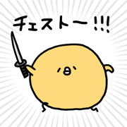 neripiyo kagonma Ver. neripiyo kagonma Ver.