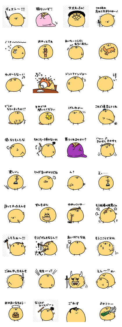 neripiyo kagonma Ver. neripiyo kagonma Ver.