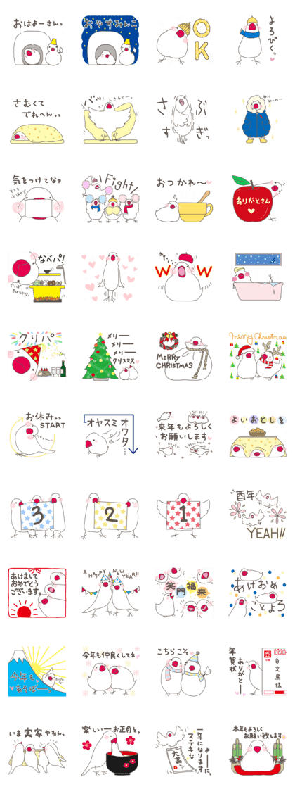 white Java sparrow (event of winter) white Java sparrow (event of winter)