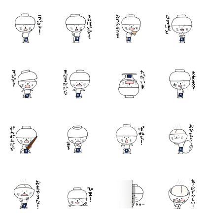 O gato que estava coberto com uma tigela O gato que estava coberto com uma tigela