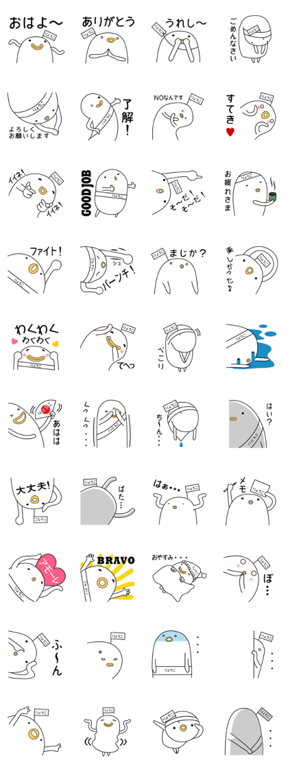 RYOKO's Pop Sticker RYOKO's Pop Sticker