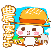 Farmer Nyanko anime Farmer Nyanko anime