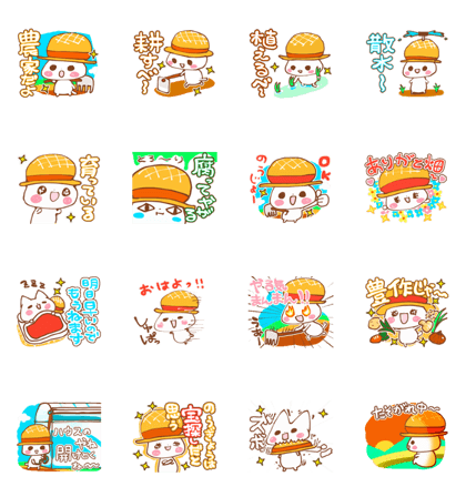 Farmer Nyanko anime Farmer Nyanko anime