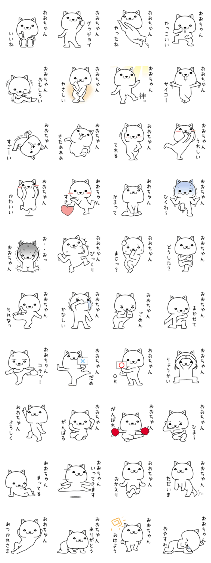 oochan send Sticker oochan send Sticker