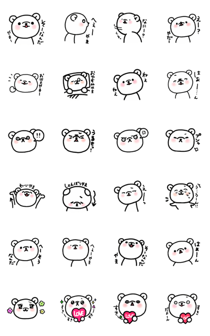 So-nandayama no Syu-takun part1 So-nandayama no Syu-takun part1