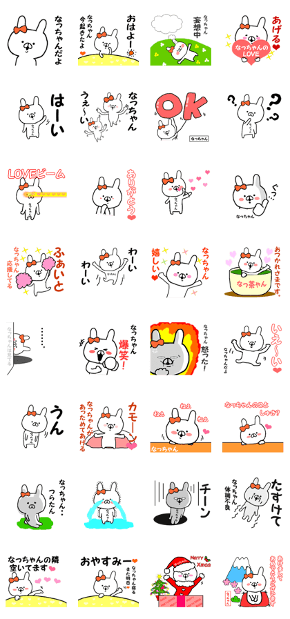 Name Sticker natu can be used Name Sticker natu can be used