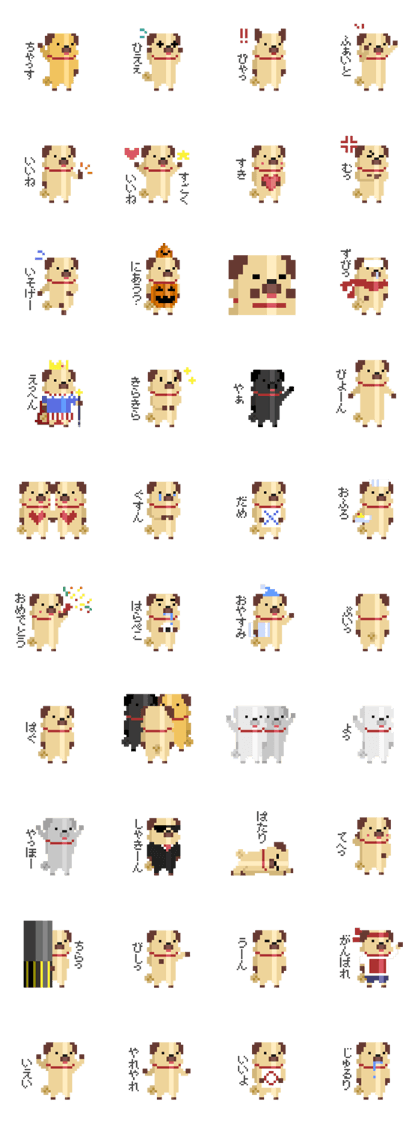 PixelArt PUG PixelArt PUG