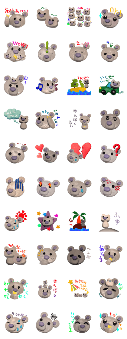 Clay gray bear Clay gray bear