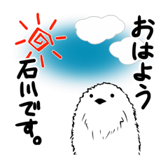 Sticker ISHIKAWA's uses